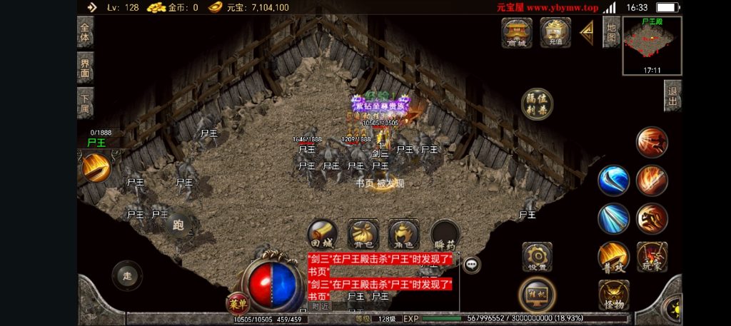 图片[2]-180185至尊神龙-微变单职业