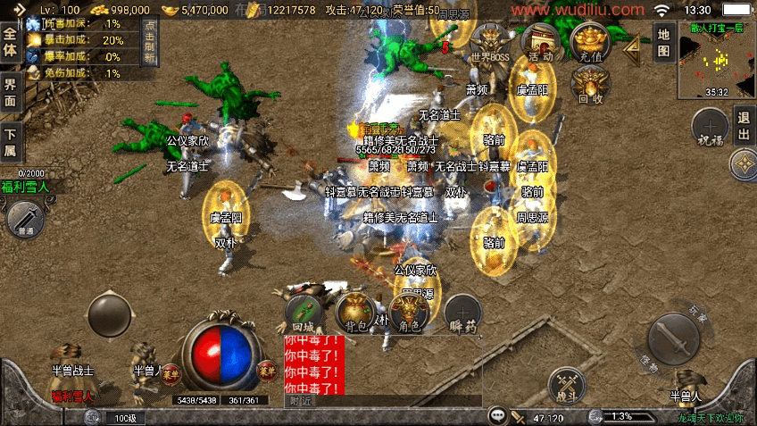 战神引擎】战神GM假人助手工具+PK假人+站街假人+配置视频教程