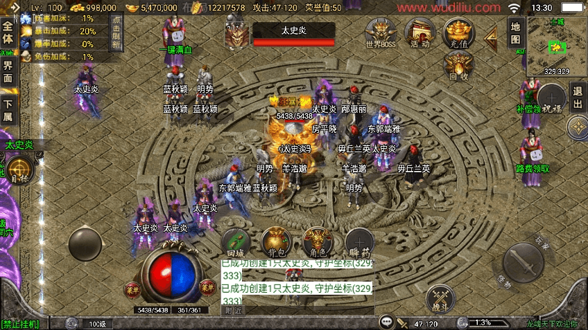 图片[2]-战神引擎】战神GM假人助手工具+PK假人+站街假人+配置视频教程