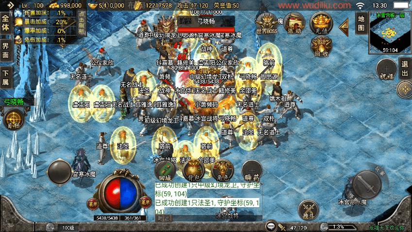 图片[3]-战神引擎】战神GM假人助手工具+PK假人+站街假人+配置视频教程