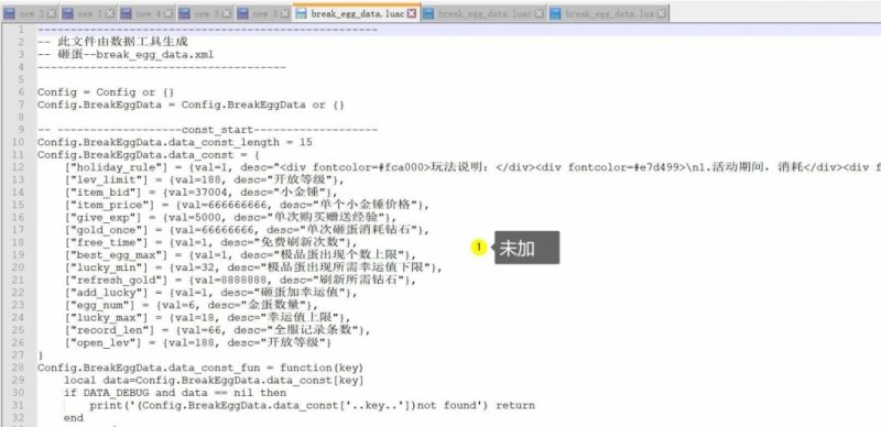 luaJIT解密工具-元宝源码网