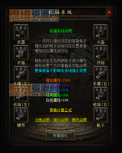 图片[10]-【GEE引擎】2024狂风出品最新独家《诸神传说》金币不卖全靠打，元宝可换，赞助可打，散人可逆袭