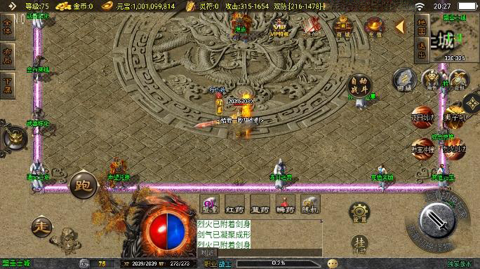 图片[5]-176初心复古赤月终极-修复版