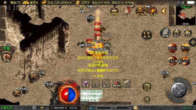 图片[8]-176初心复古赤月终极-修复版