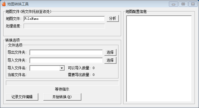 战神引擎好用的地图工具全套