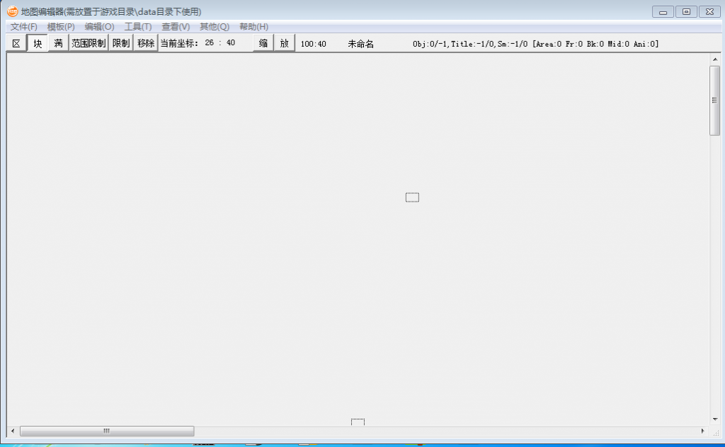 图片[3]-战神引擎好用的地图工具全套