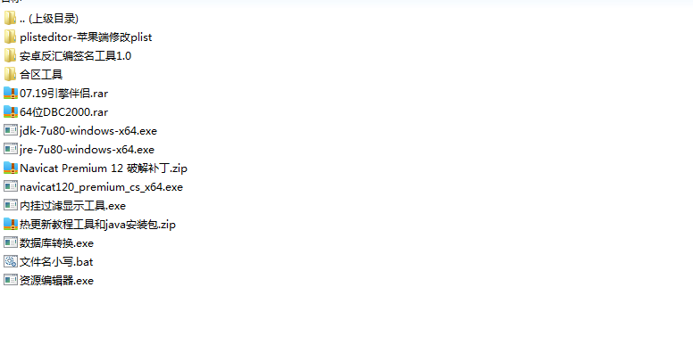 XO-0129-全套工具