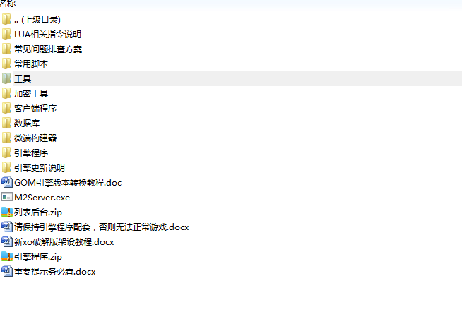 图片[4]-XO-0129-全套工具