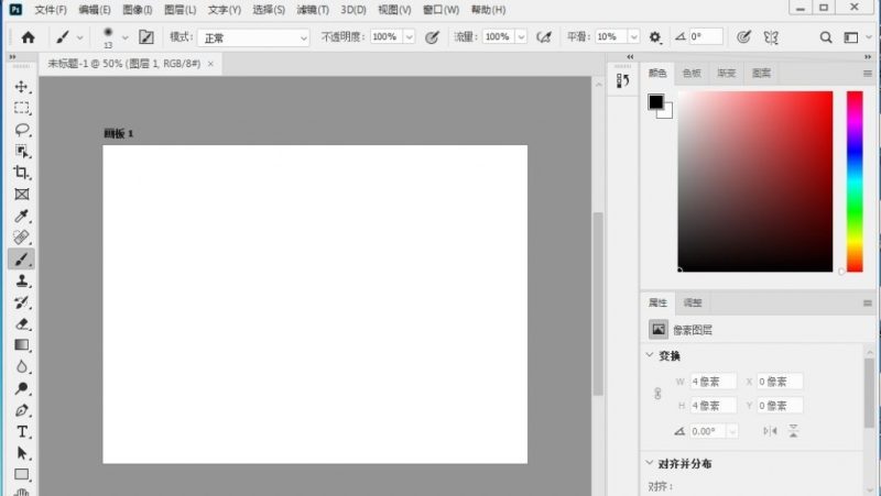 Ps2020精简版|Adobe PhotoShop 2020破解版-元宝源码网