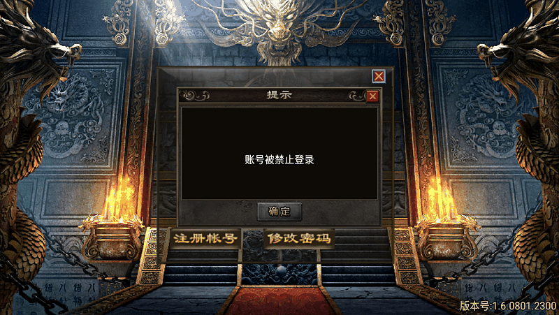 战神引擎怎么查询和封某个玩家IP角色账号的教程-元宝源码网