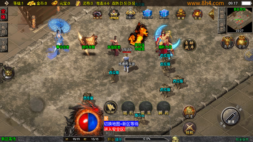 图片[3]-1.80逐鹿之决战王城小极品微变版