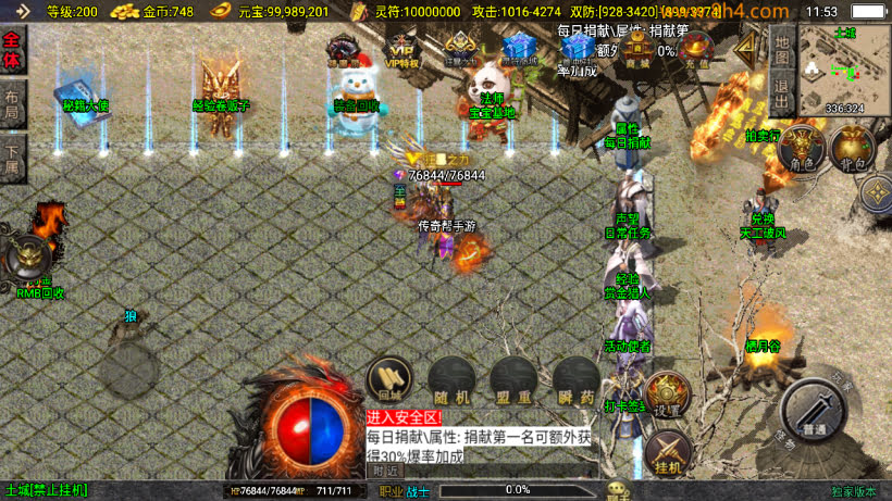 图片[6]-1.80逐鹿之决战王城小极品微变版