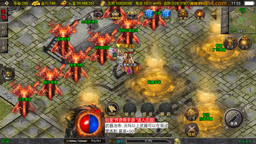 图片[15]-1.80逐鹿之决战王城小极品微变版