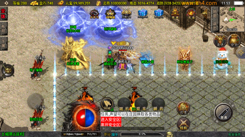 图片[17]-1.80逐鹿之决战王城小极品微变版