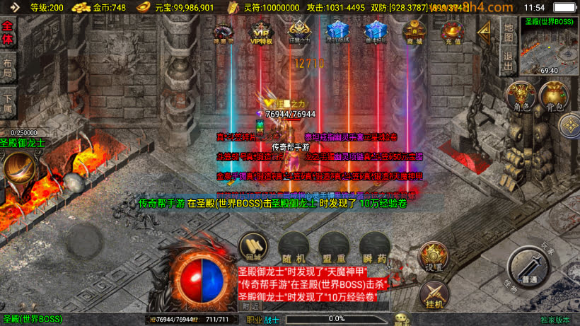 图片[19]-1.80逐鹿之决战王城小极品微变版