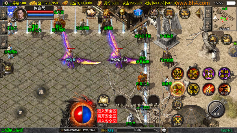 图片[13]-1.85怒火合击炎龙终极小极品版本