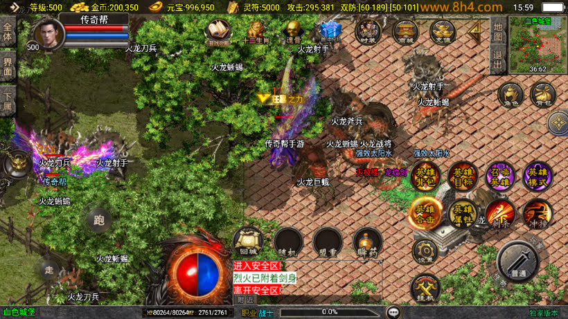 图片[23]-1.85怒火合击炎龙终极小极品版本