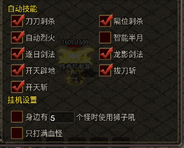 图片[15]-独家-1.76天空传奇战神复古版[买白猪插件]