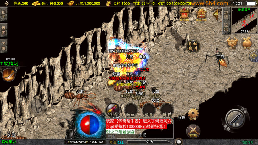 图片[6]-飞雪传奇我本沉默三职业经典复古版