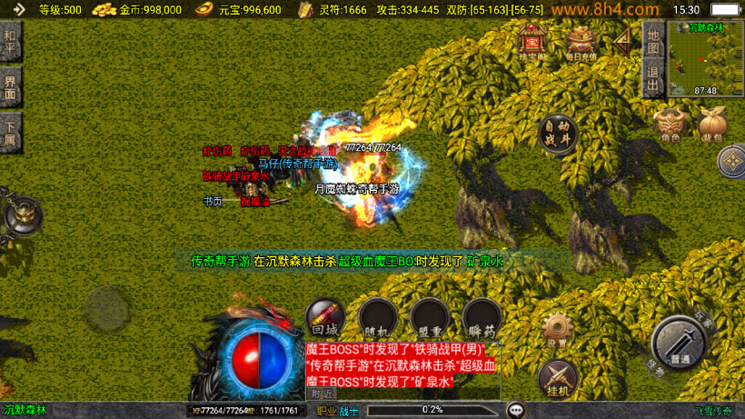 图片[18]-飞雪传奇我本沉默三职业经典复古版