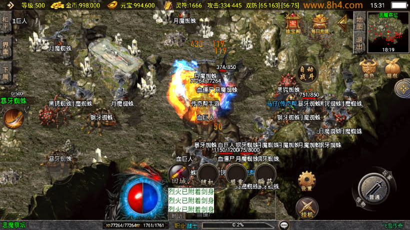 图片[19]-飞雪传奇我本沉默三职业经典复古版