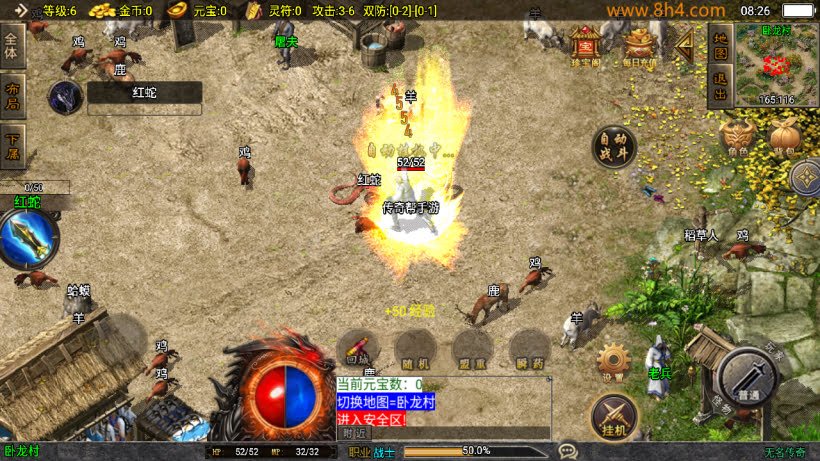 图片[3]-無名沉默三职业复古耐玩情怀升级版