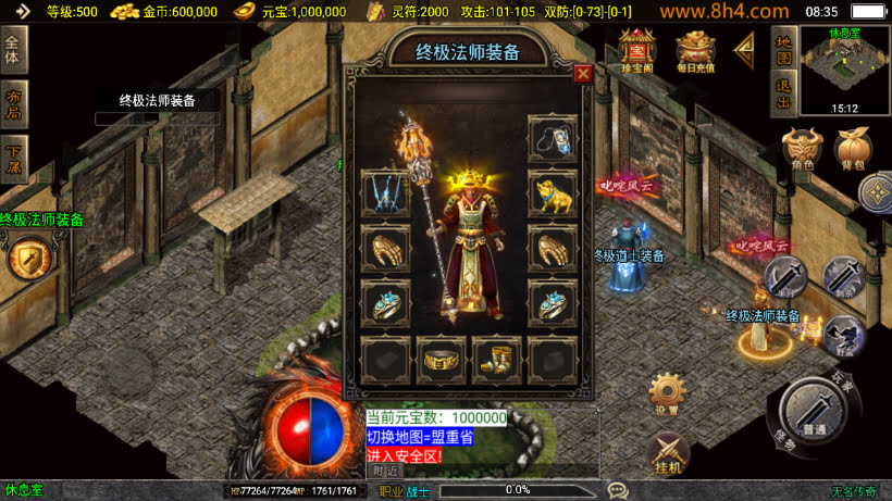 图片[5]-無名沉默三职业复古耐玩情怀升级版