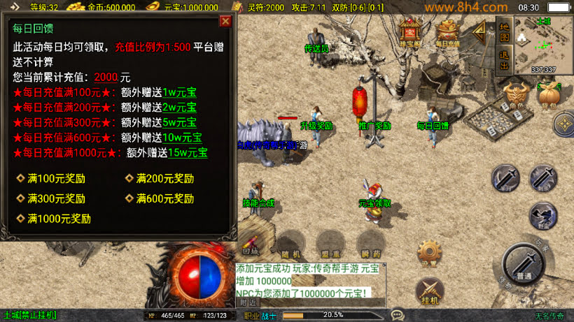 图片[7]-無名沉默三职业复古耐玩情怀升级版