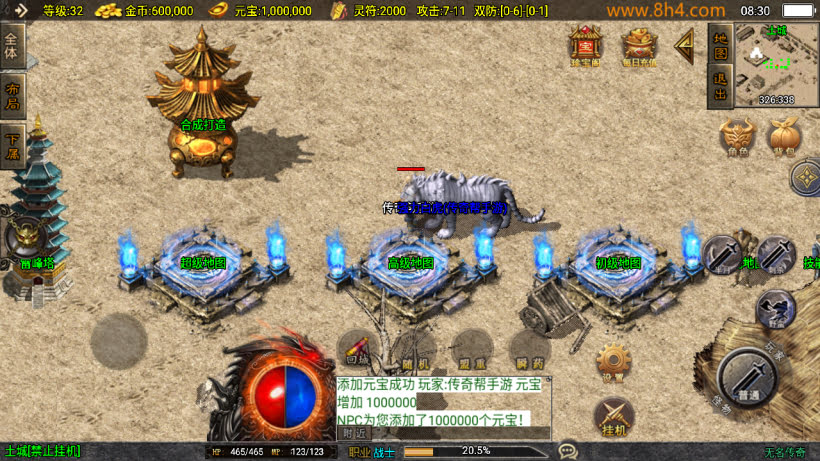 图片[8]-無名沉默三职业复古耐玩情怀升级版