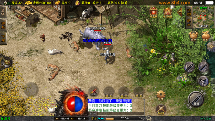 图片[11]-無名沉默三职业复古耐玩情怀升级版