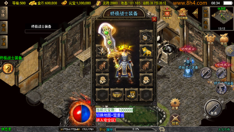 图片[13]-無名沉默三职业复古耐玩情怀升级版