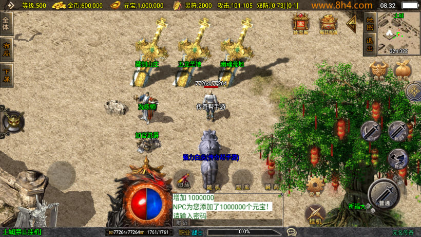 图片[14]-無名沉默三职业复古耐玩情怀升级版