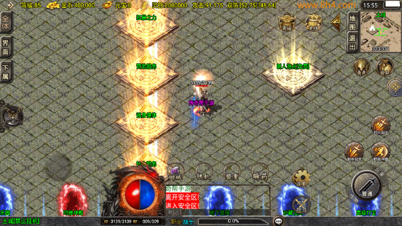 图片[4]-1.80轩辕火龍龙腾盛世新UI修复版