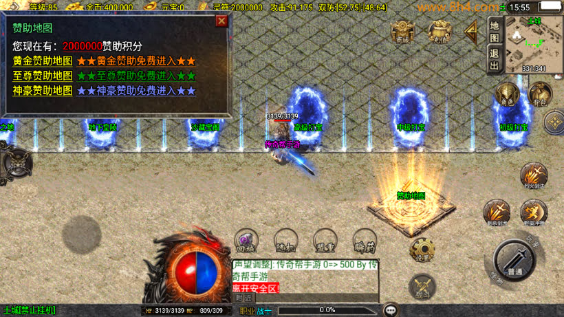 图片[5]-1.80轩辕火龍龙腾盛世新UI修复版