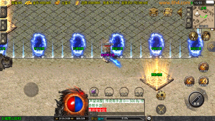 图片[6]-1.80轩辕火龍龙腾盛世新UI修复版