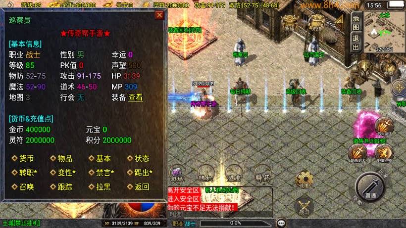 图片[11]-1.80轩辕火龍龙腾盛世新UI修复版