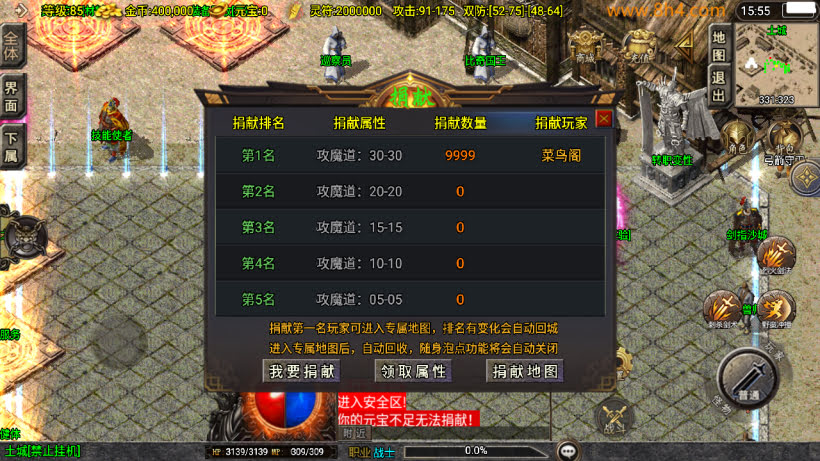 图片[12]-1.80轩辕火龍龙腾盛世新UI修复版