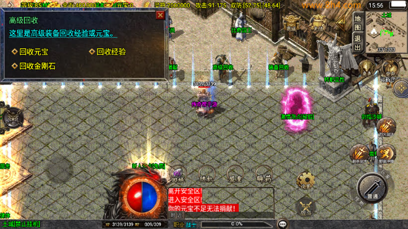 图片[14]-1.80轩辕火龍龙腾盛世新UI修复版