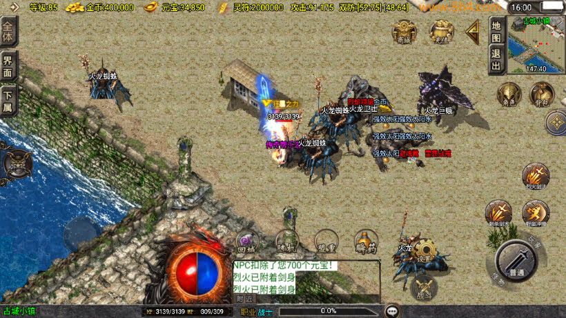 图片[20]-1.80轩辕火龍龙腾盛世新UI修复版