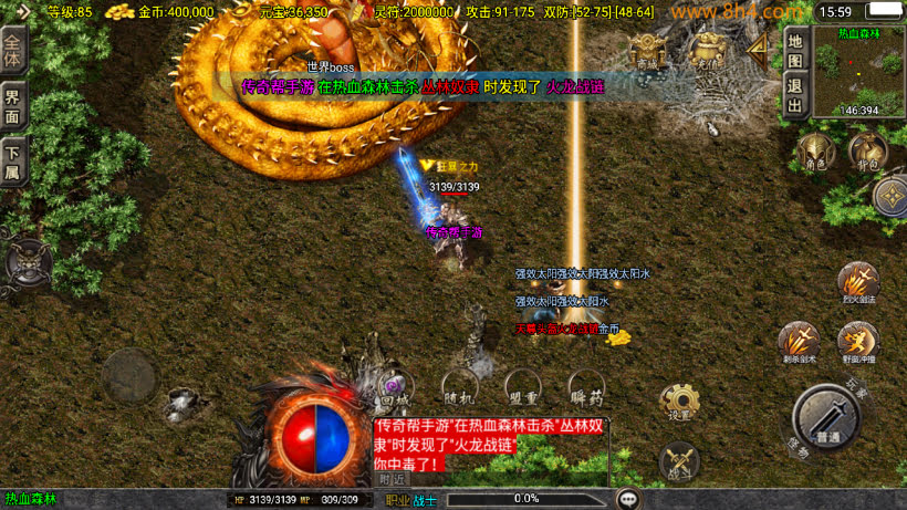 图片[22]-1.80轩辕火龍龙腾盛世新UI修复版