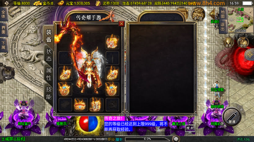 图片[3]-洪荒神话单职业24大陆超变狂暴版