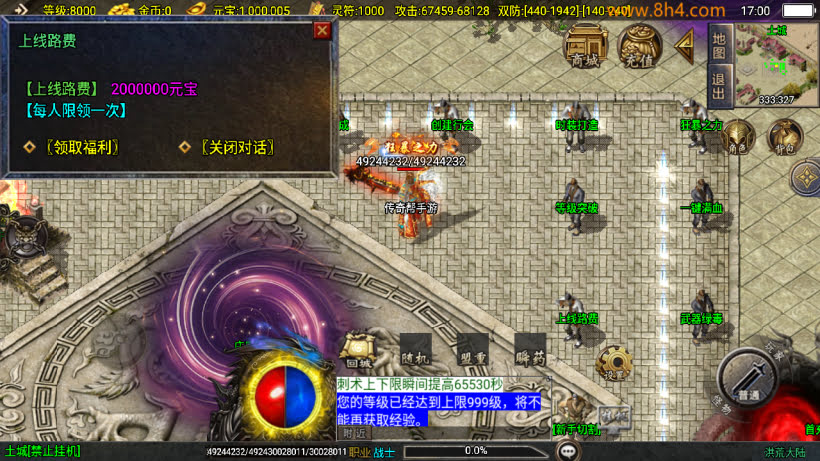 图片[6]-洪荒神话单职业24大陆超变狂暴版