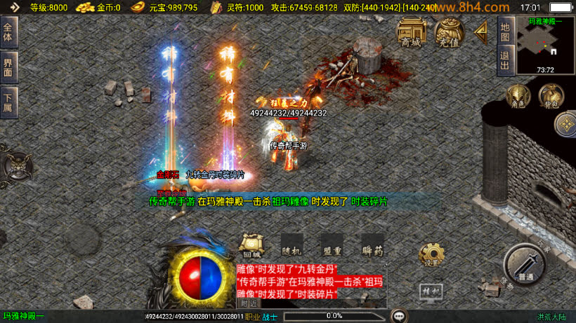 图片[7]-洪荒神话单职业24大陆超变狂暴版