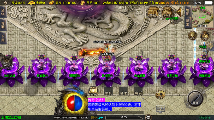 图片[8]-洪荒神话单职业24大陆超变狂暴版