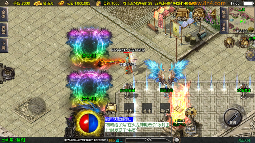 图片[9]-洪荒神话单职业24大陆超变狂暴版