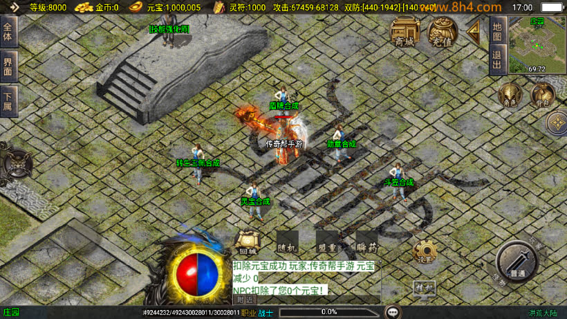 图片[10]-洪荒神话单职业24大陆超变狂暴版