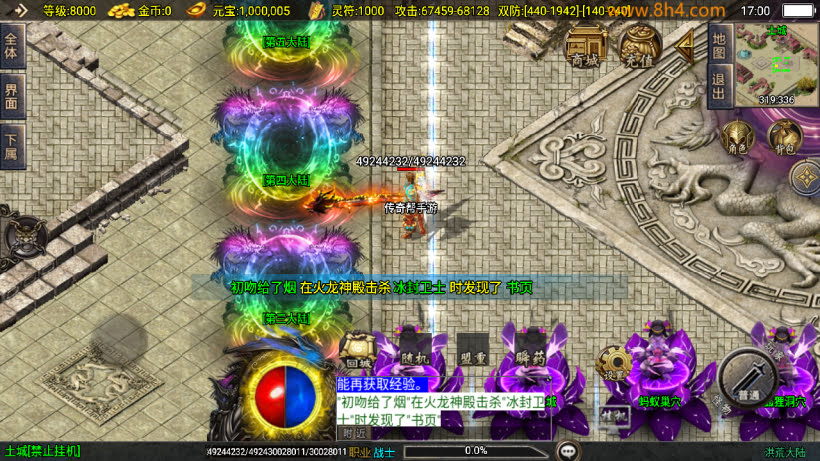 图片[11]-洪荒神话单职业24大陆超变狂暴版