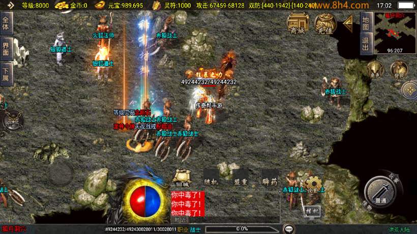 图片[12]-洪荒神话单职业24大陆超变狂暴版