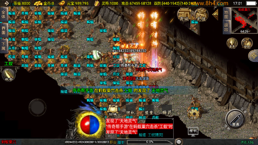 图片[13]-洪荒神话单职业24大陆超变狂暴版