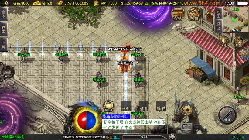 图片[15]-洪荒神话单职业24大陆超变狂暴版